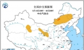 沙尘暴蓝色预警！ 内蒙古中部局地有沙尘暴