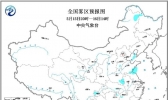 大雾黄色预警 山东河南内蒙古东局地有大雾