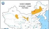 沙尘暴蓝色预警：内蒙古吉林等北方5省区有扬沙或浮尘