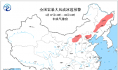 强对流蓝色预警！福建广东今日仍有短时强降雨雷暴大风