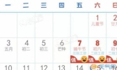 端午节放假安排2019 2919端午节放假多少天