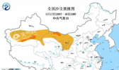 沙尘暴蓝色预警：新疆青海甘肃扬沙浮尘天气多发