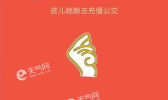 微信520元红包是什么梗？为什么微信5月20日可以发520元红包