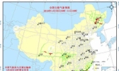 全国交通天气：5月21日全国高速路况实时查询