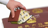 2019年北京市积分落户启动 多少分才能获得北京户口？