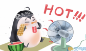 今年三伏天一共多少天2019 今年伏天从哪天开始哪天结束