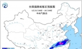暴雨蓝色预警！贵州重庆广西等多省区迎大到暴雨