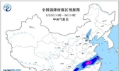 暴雨蓝色预警持续！贵州湖南广西等多省区有大到暴雨