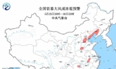 强对流预警最新消息2019 7省市有雷暴冰雹出现