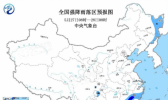 2019暴雨蓝色预警最新预警 湖南江西广东多地大到暴雨