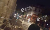 秘鲁北部发生地震最新消息 7.8级地震有没有人死亡？