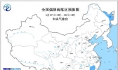 暴雨蓝色预警！江西福建广东等地仍有大到暴雨