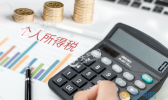 2019高温费要交个税吗 高温补贴交不交个税呢