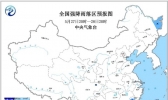暴雨蓝色预警 广东广西等6省区有大到暴雨局地大暴雨