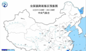 2019暴雨蓝色预警继续发布 海南广东福建大暴雨来袭