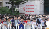 高考倒计时10天最新消息2019 今年填报志愿有什么改变？