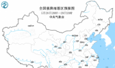 今日18时中央台暴雨蓝色预警继续发布 海南广东等地仍有大到暴雨