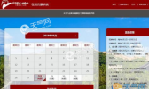 八达岭将网约购票是怎么回事？最全八达岭网约购票流程