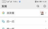 微信上线在看个人主页是什么功能？微信在看个人主页可以用来做什么？