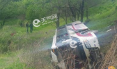 俄罗斯大巴事故2名中国人死亡 俄大巴翻车原因是什么？