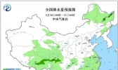 今夜起江南华南降雨重“抖威风” 周末华北再战高温
