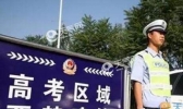 高考倒计时还有8天 福建莆田这些考点路段交通管制