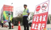 2019年高考6月7日开考 黑龙江牡丹江市这些路段管制