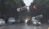 浙江各地阴雨持续 六一儿童节阴转多云有雷雨