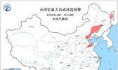 强对流蓝色预警：京津冀等8省市区有雷暴大风或冰雹