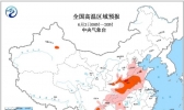 高温黄色预警！河南山东湖北局地最高气温或达40℃