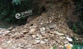 西宁坎布拉景区一公路山体滑坡 目前已封闭禁行