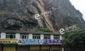 长宁地震山体垮塌最新动态 暂时管制笔架山路段有碎石