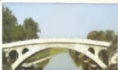 赵州桥的传说