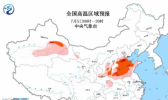 高温黄色预警继续发布：河北河南山东等地突破40℃