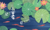 描写小暑节气的诗句 形容小暑时节荷花的诗词赏析