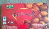 绿润甘栗