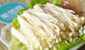 房山金针菇