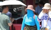 河北局地气温仍可达40℃ 明起冷空气带来清凉天气