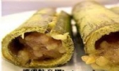 筒子肉