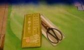 北京王麻子剪刀