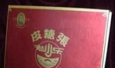 皮糖张