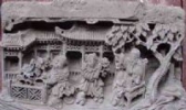 天津砖刻