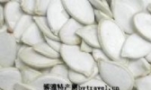 雪白瓜子