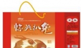 临英兔肉