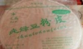 北沿村粉皮
