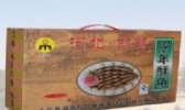 永年酥鱼