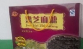 平乡芝麻糖
