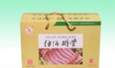 沙河排骨