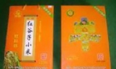 红谷子小米