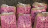 支恒良酥糖